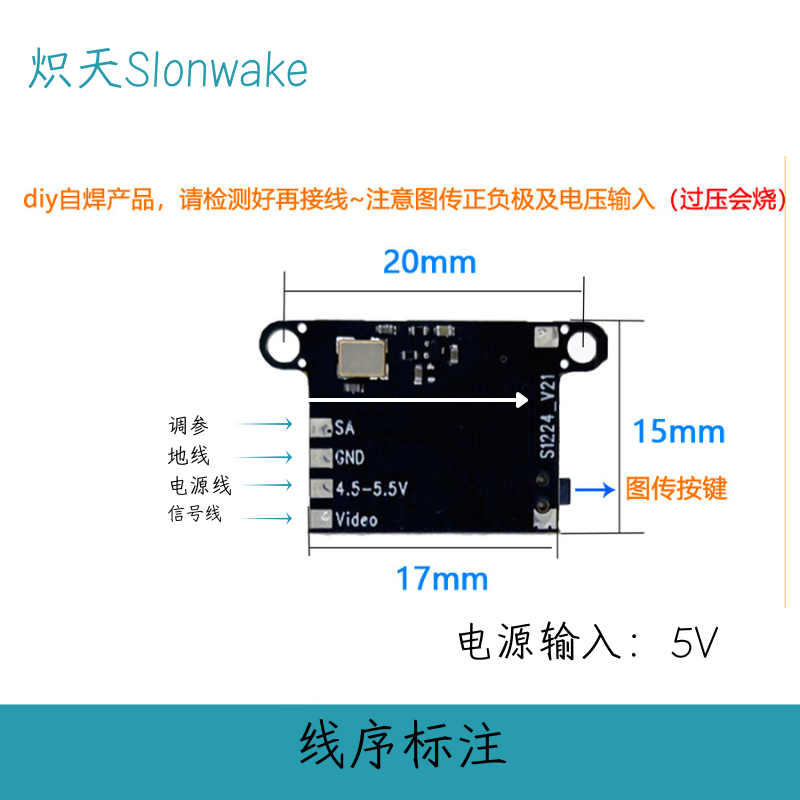 Slonwake 5.8G 48CH FPV Transmi - Drone Racing Frame บทวิจารณ์และราคา
